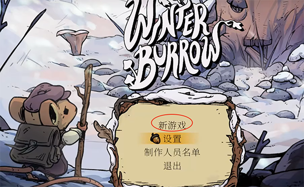 新手教程1