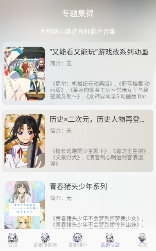 使用教程截图2