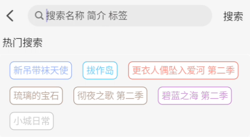 使用教程截图3