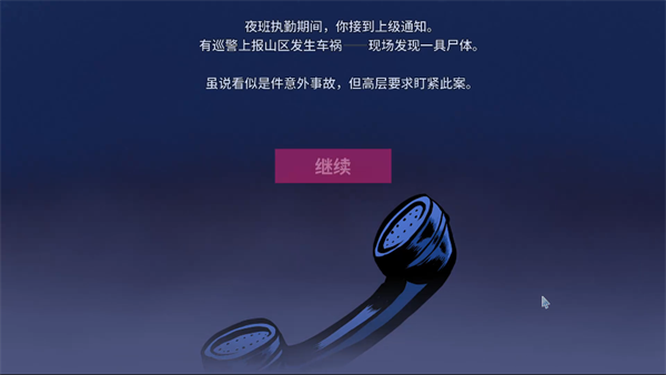 游玩教程截图4