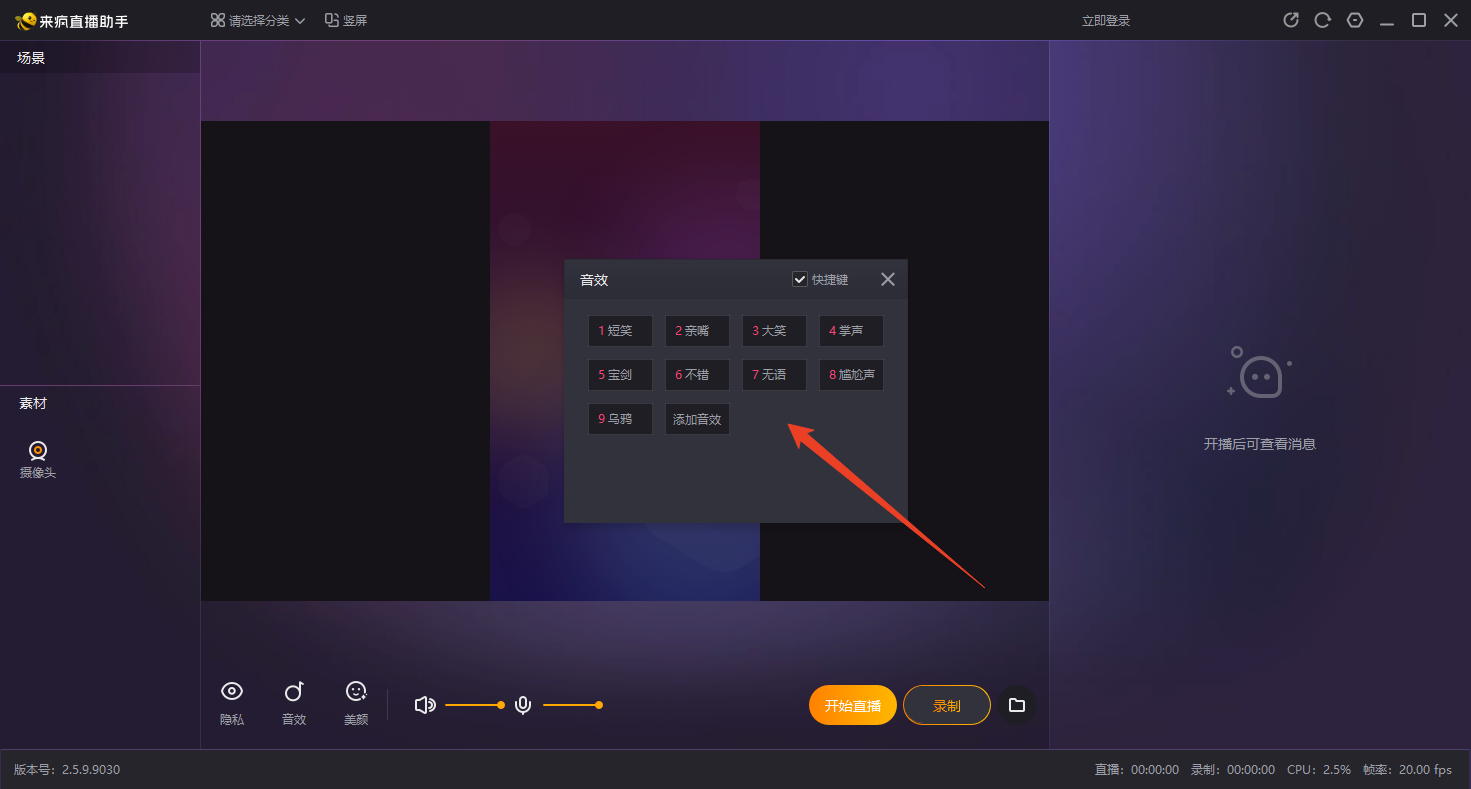 使用方法截图2