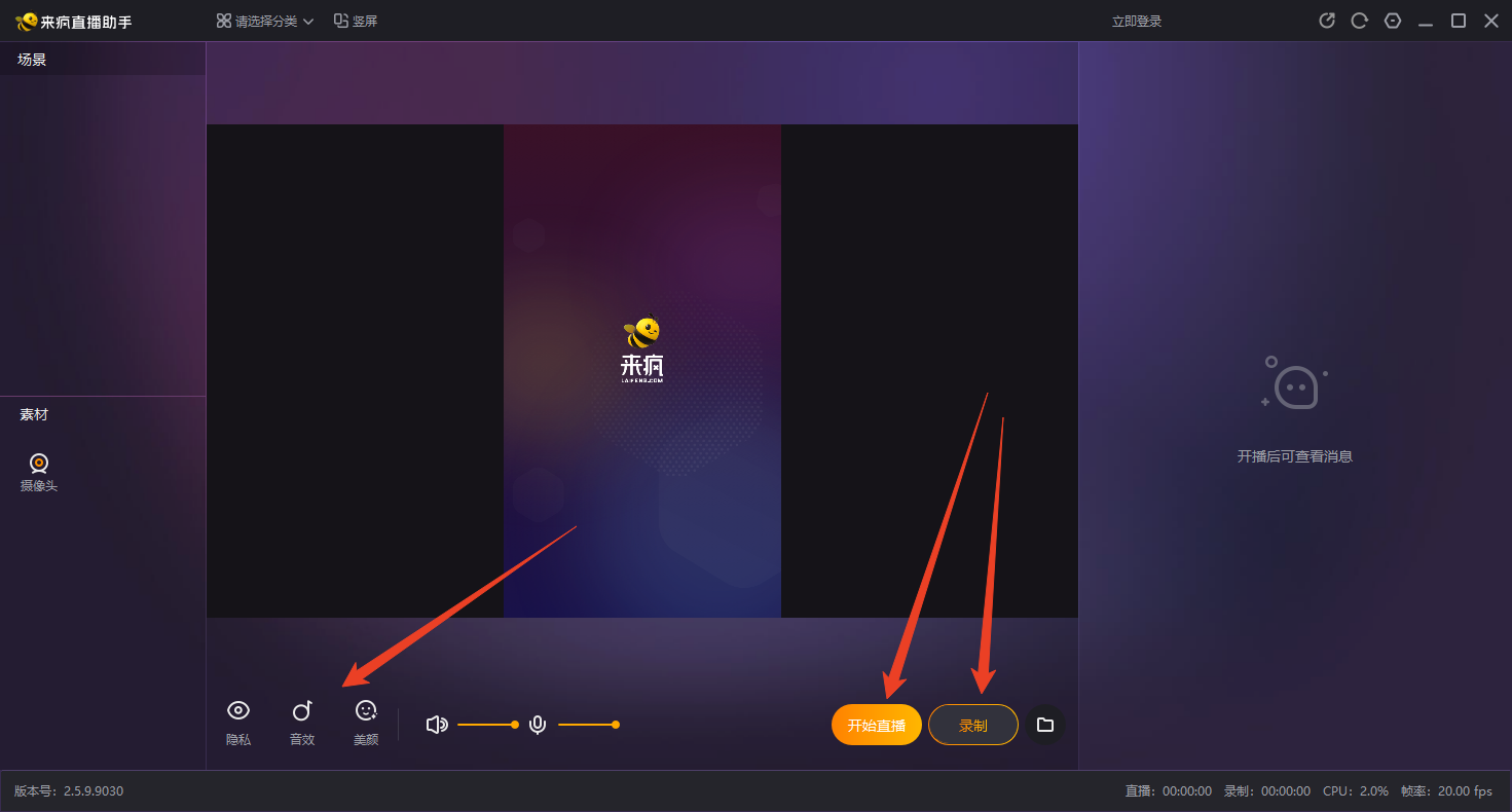 使用方法截图1