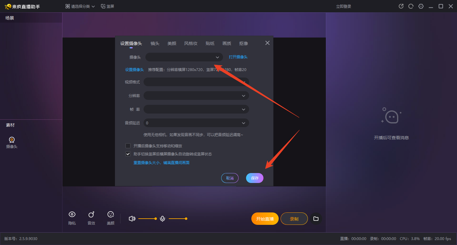 使用方法截图3
