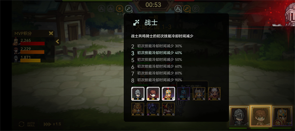 新手攻略3