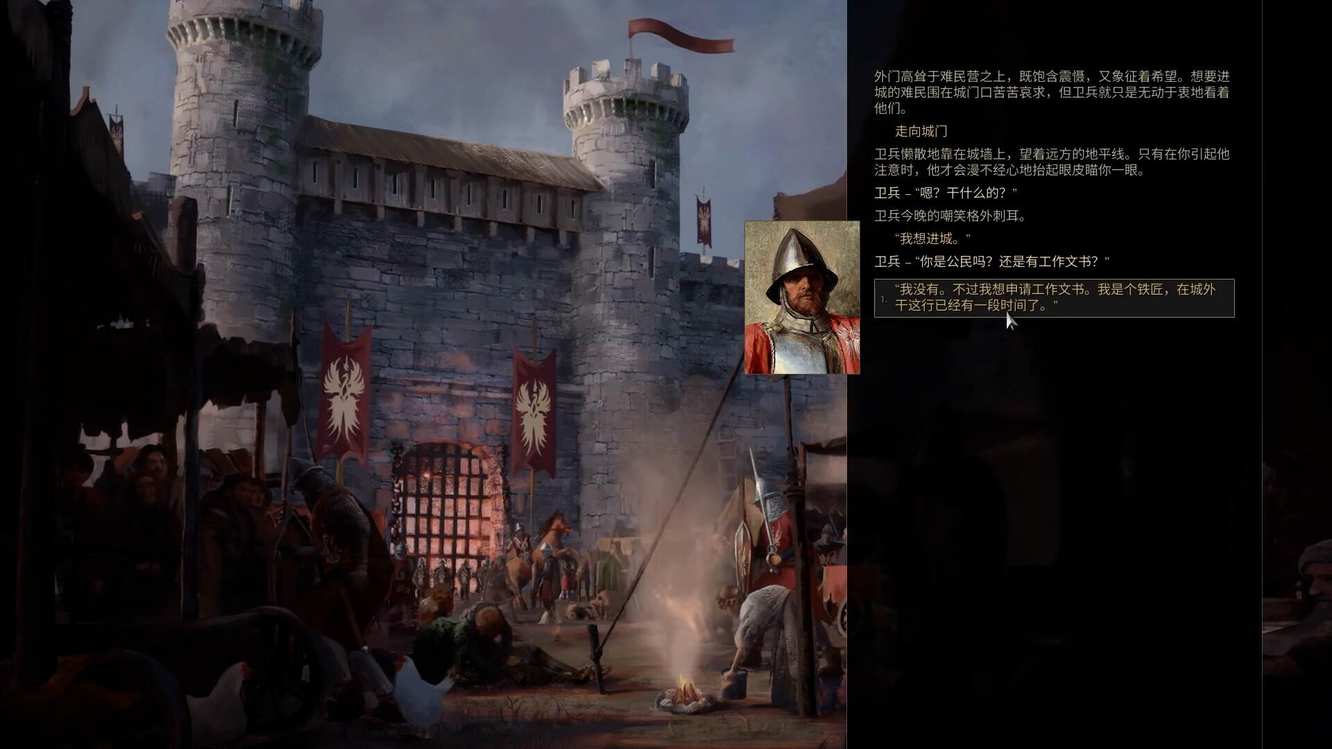 游戏评测截图1