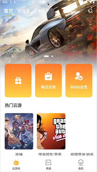 使用方法截图1