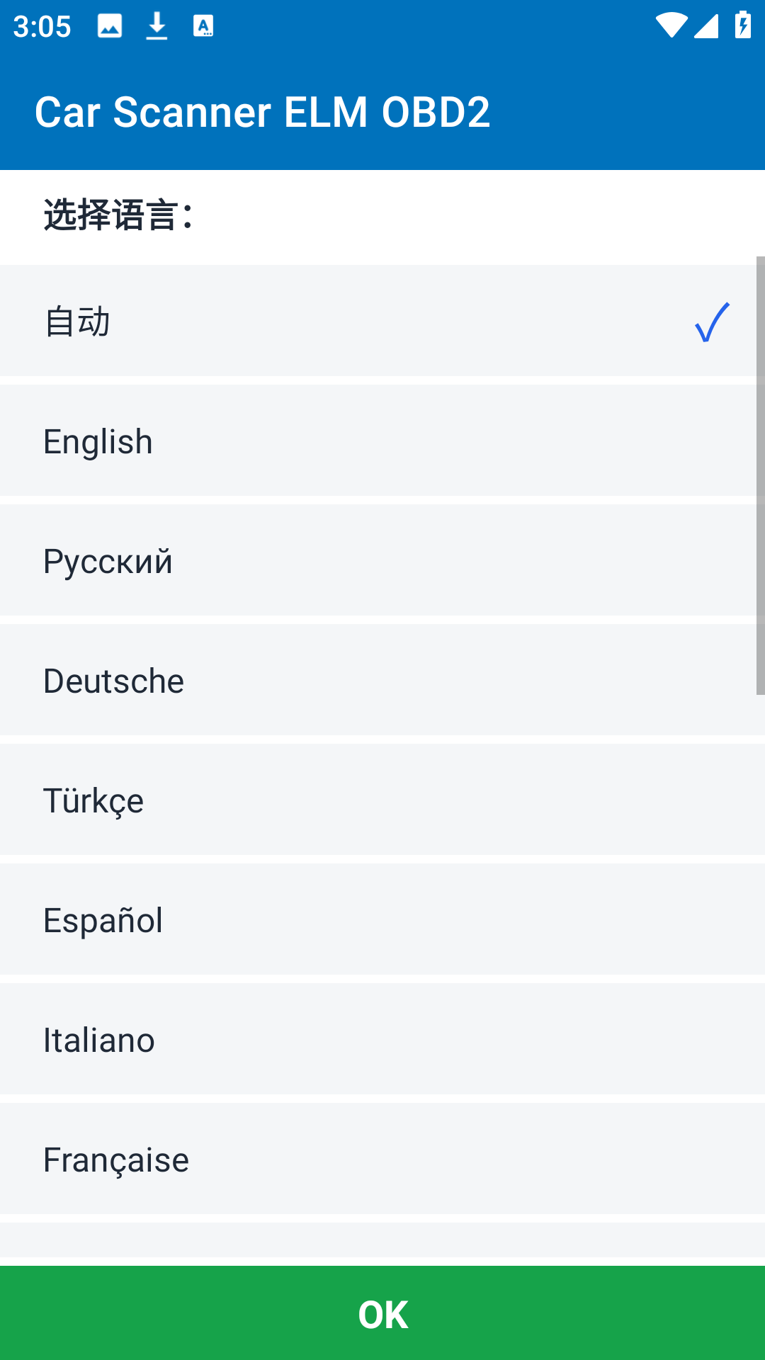 使用方法1