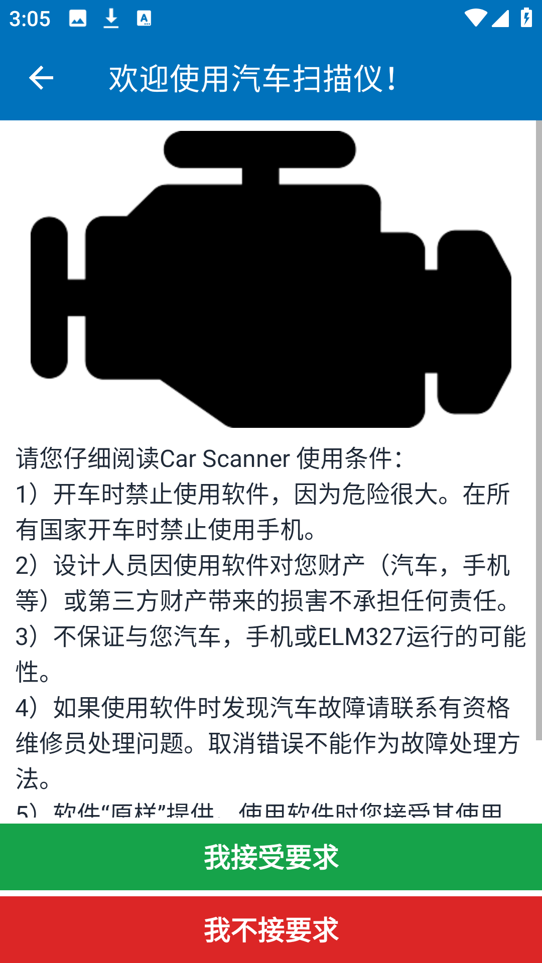 使用方法2