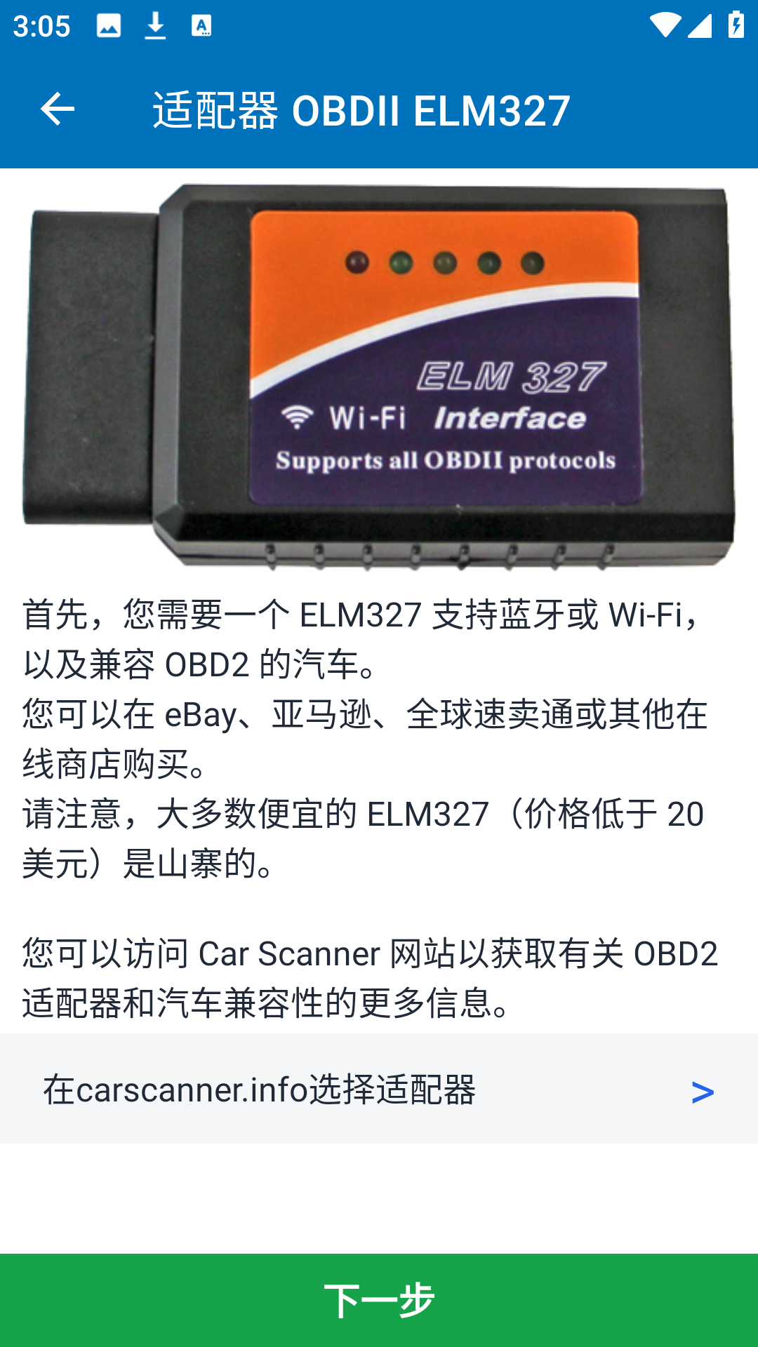 使用方法3