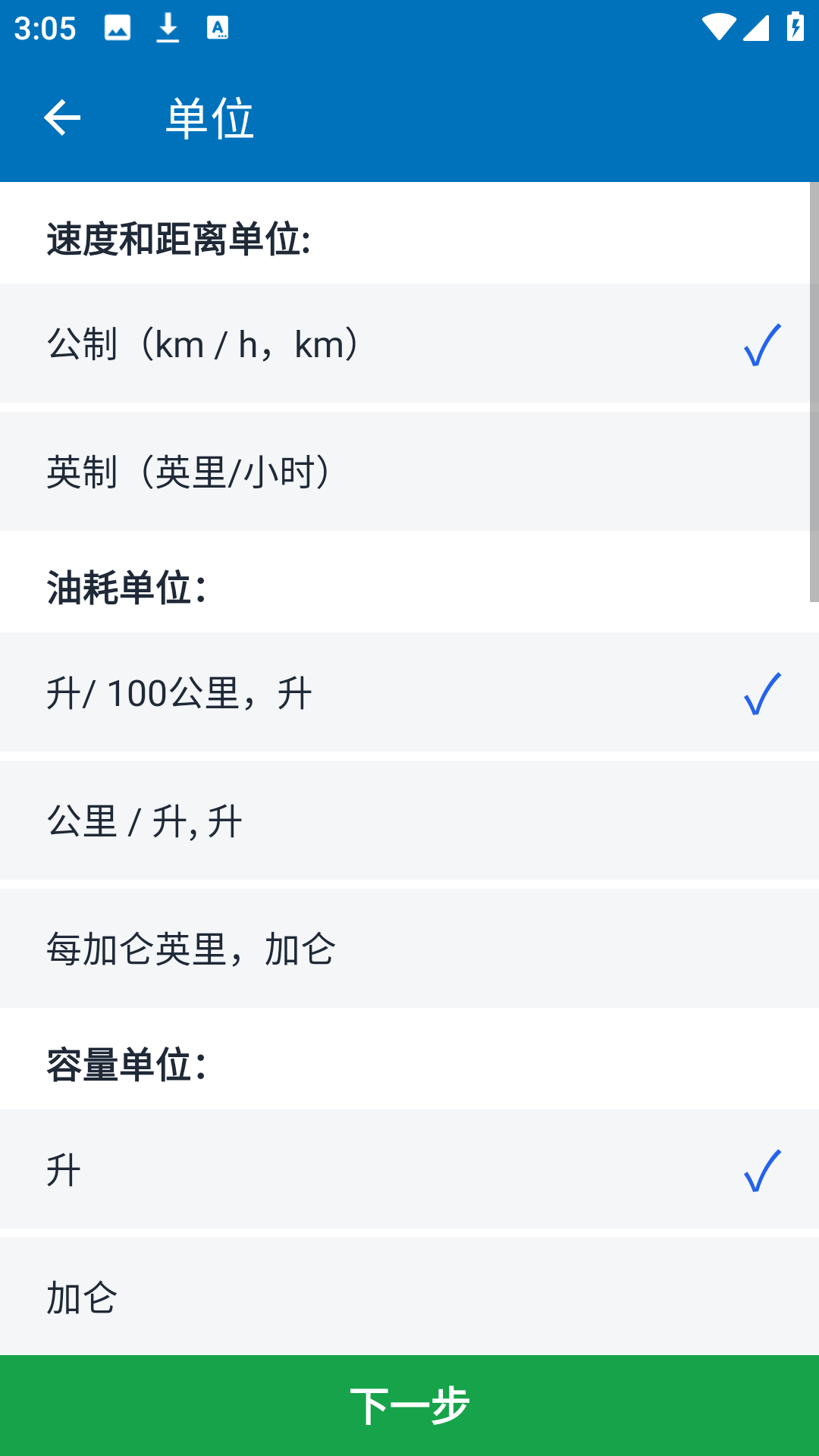 使用方法4