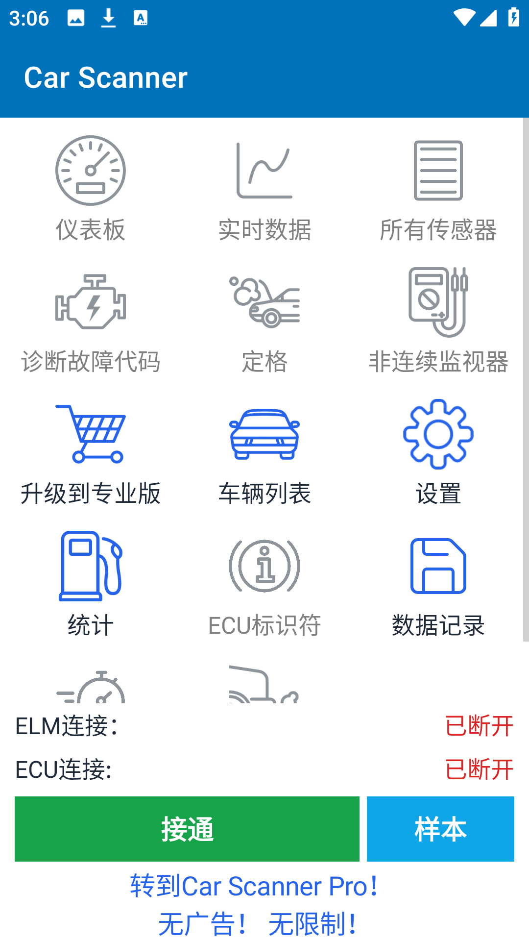 使用方法6
