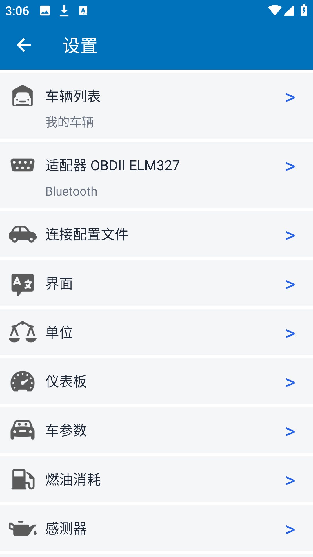 使用方法7