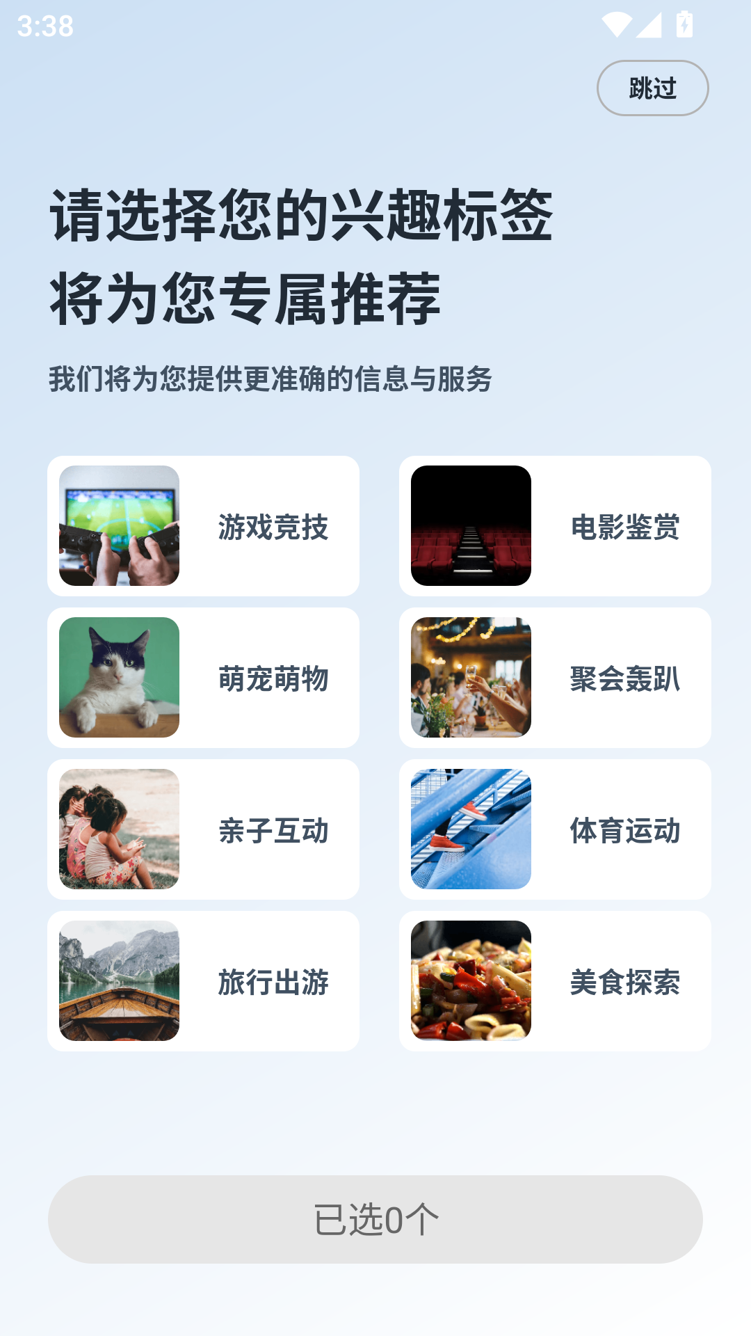 使用方法2