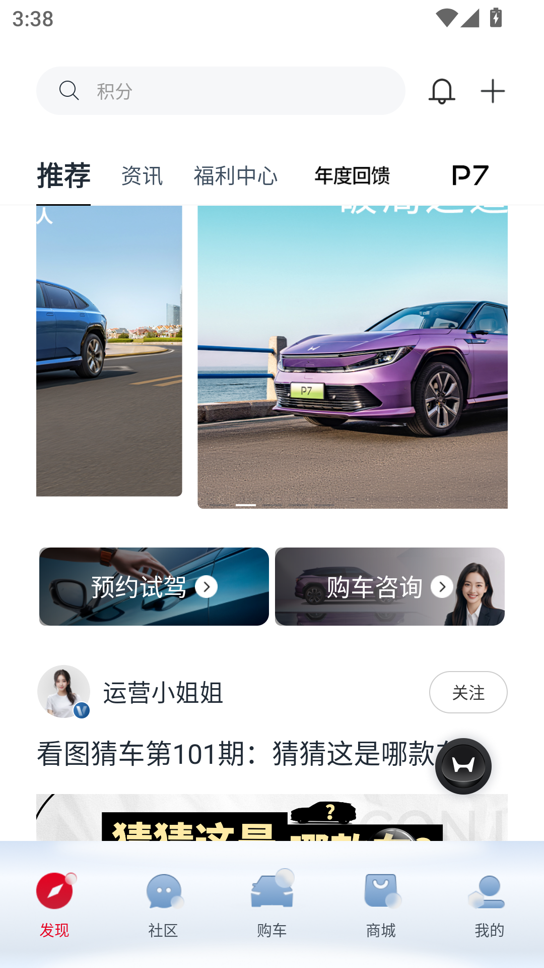 使用方法3