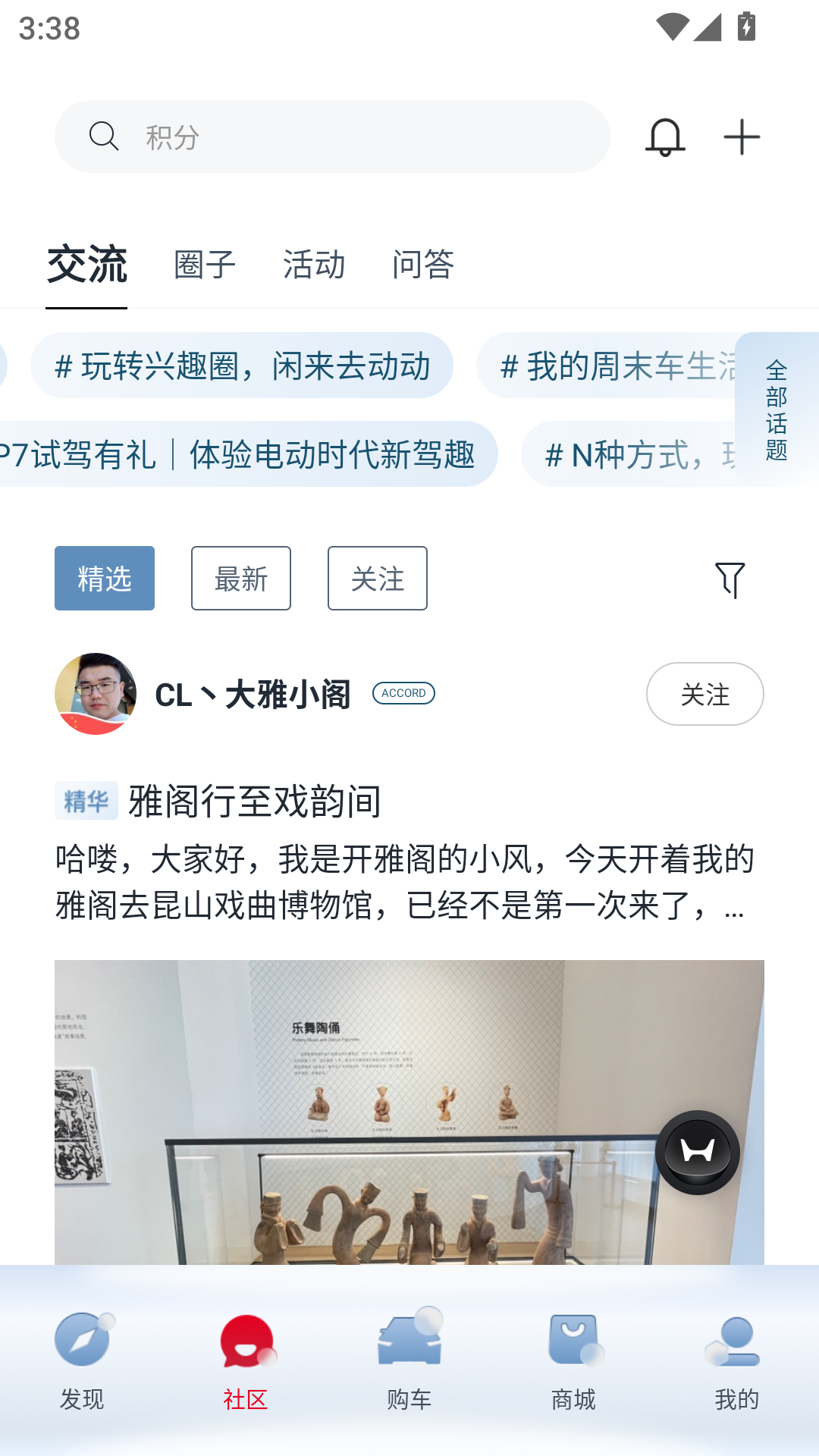使用方法4