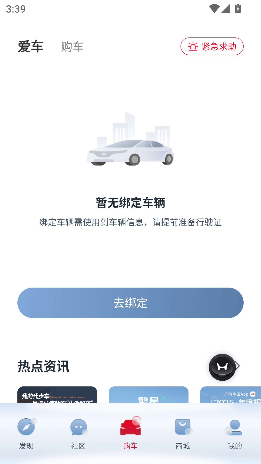 使用方法6