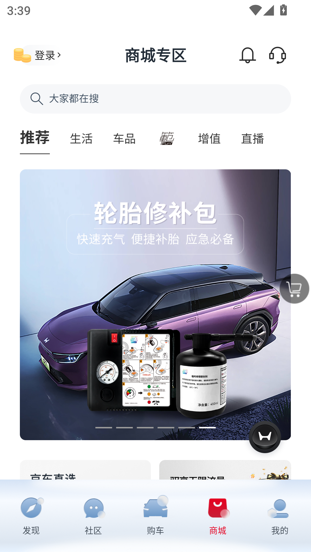 使用方法7