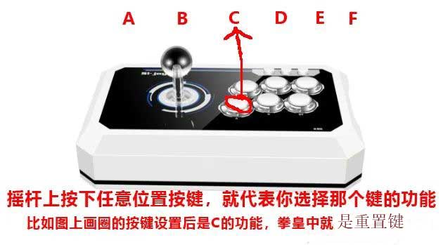 手柄设置截图8