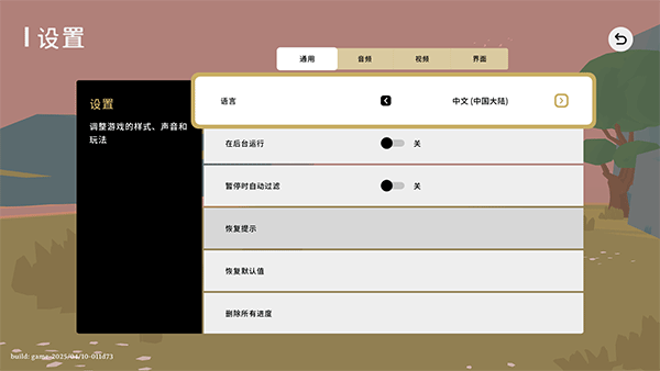 怎么玩截图1