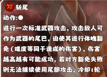 战斗系统玩法介绍3