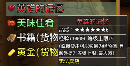 新手攻略3