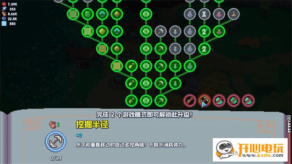 评测截图4