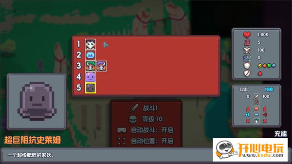 评测截图8