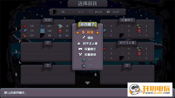 评测截图10