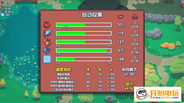 评测截图11