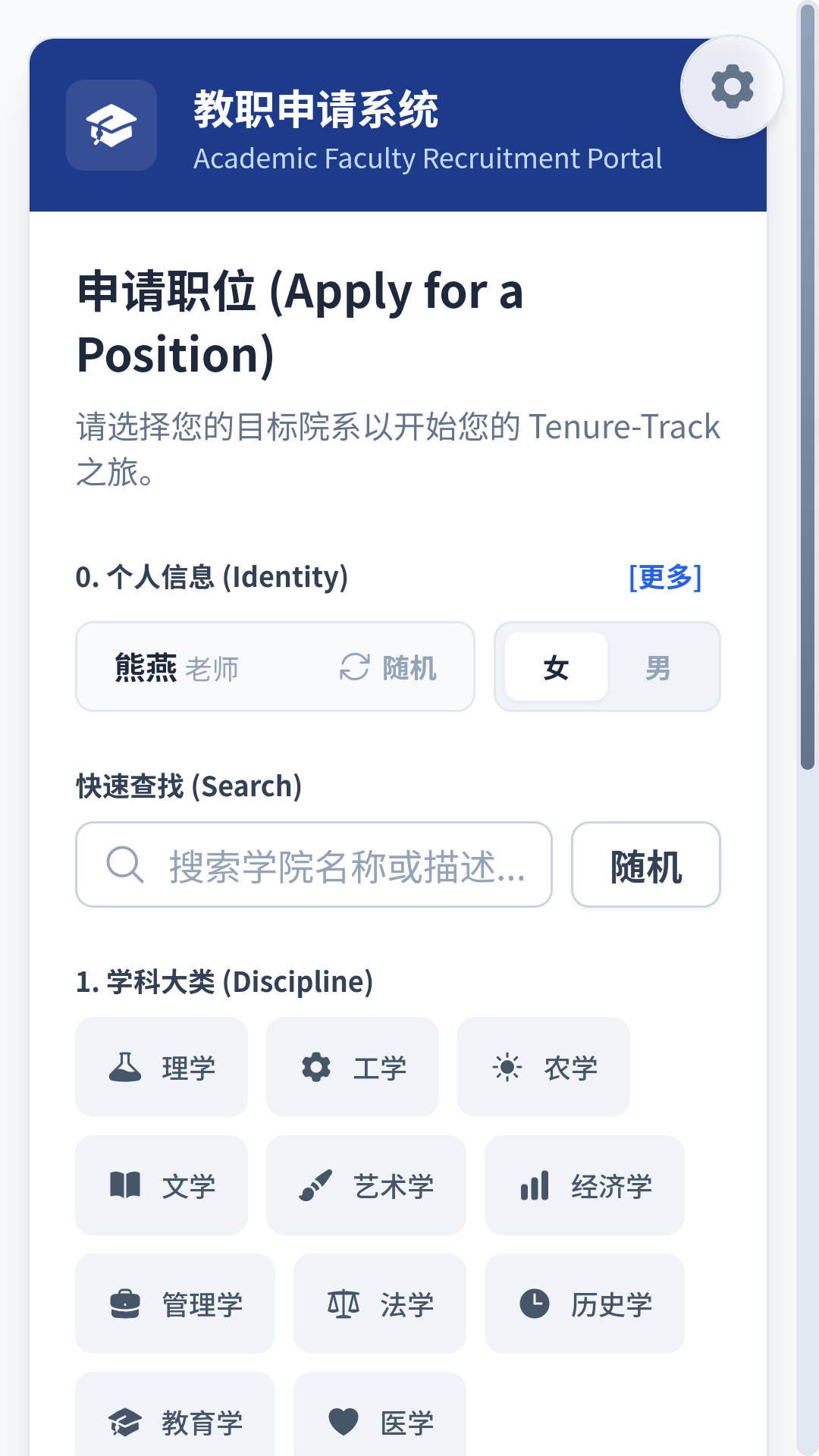 游戏玩法截图1