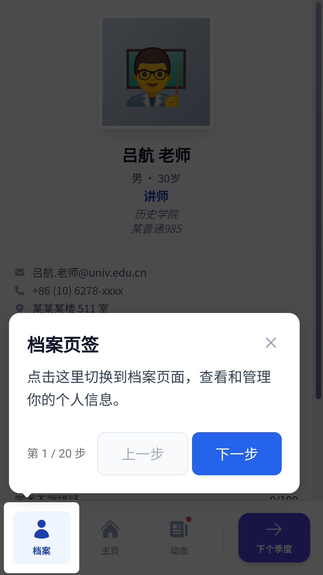 游戏玩法截图3