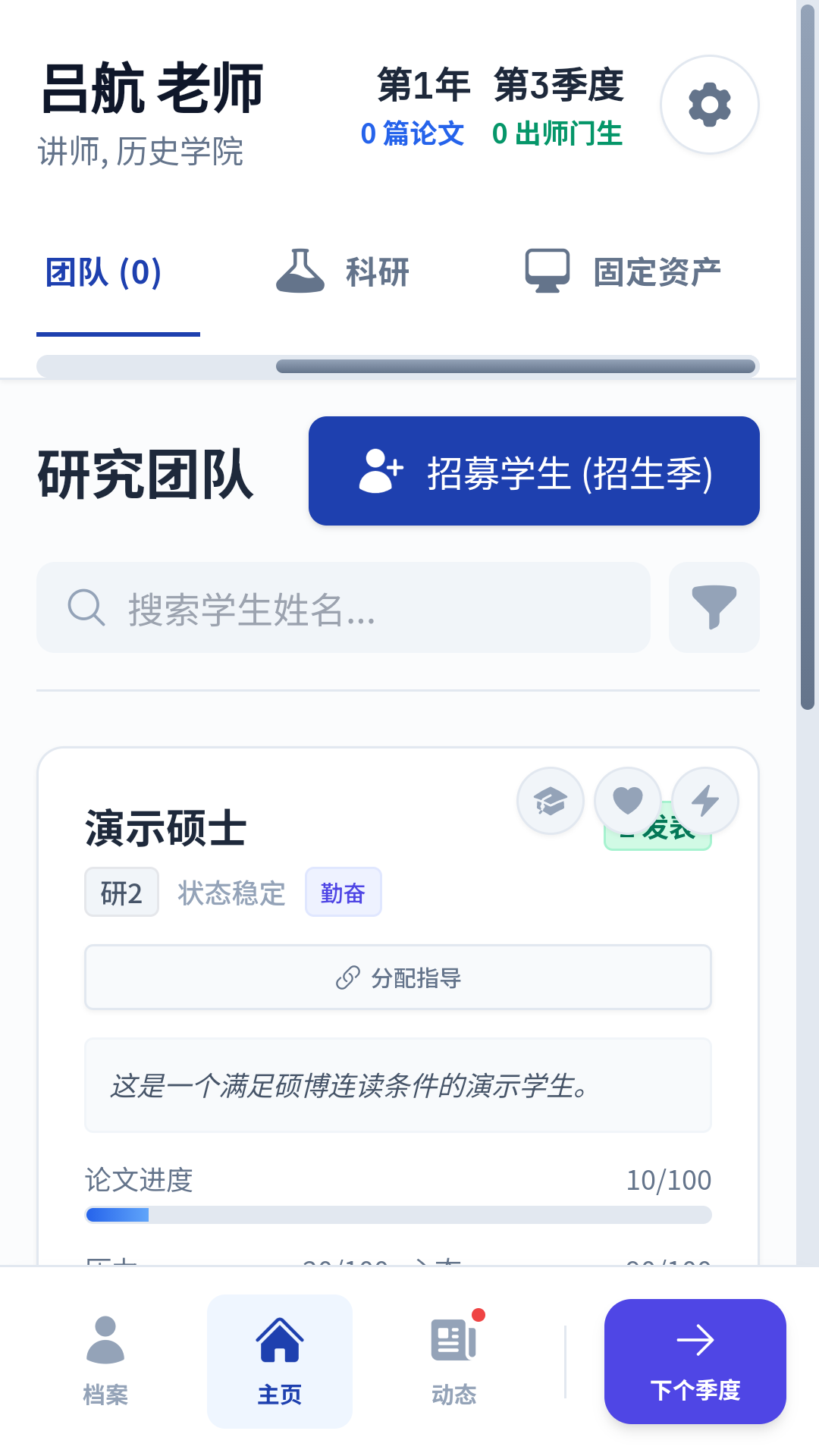 游戏玩法截图6