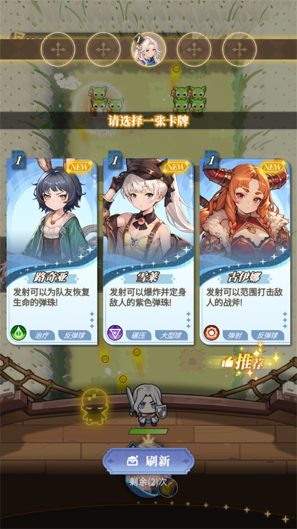 游玩教程截图3
