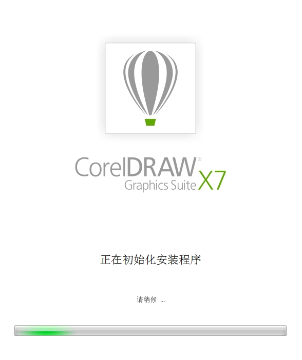 安装破解教程1