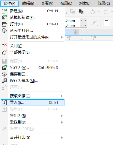 抠图方法1