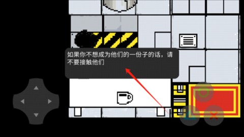 第一章通关攻略截图1