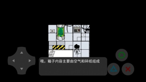 第一章通关攻略截图2