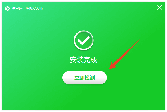 安装方法截图4