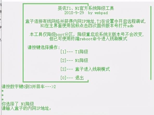 操作方法截图4
