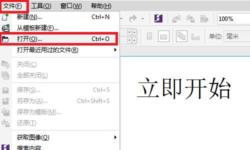 导入方法1