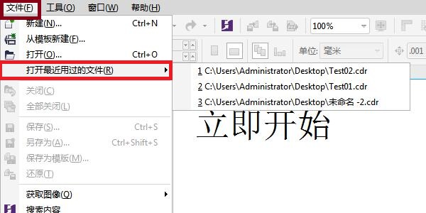 导入方法2