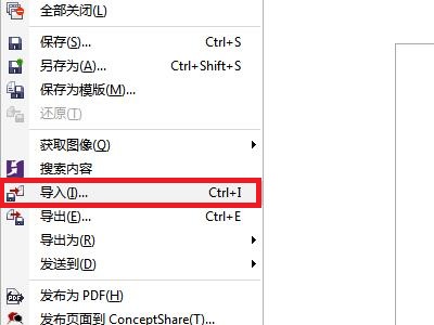 导入方法3