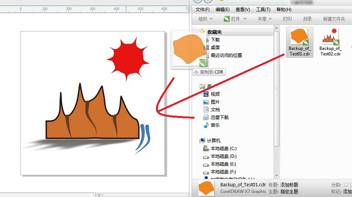 导入方法4