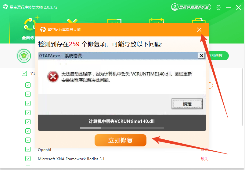 使用方法截图2