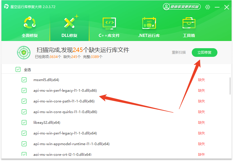 使用方法截图4