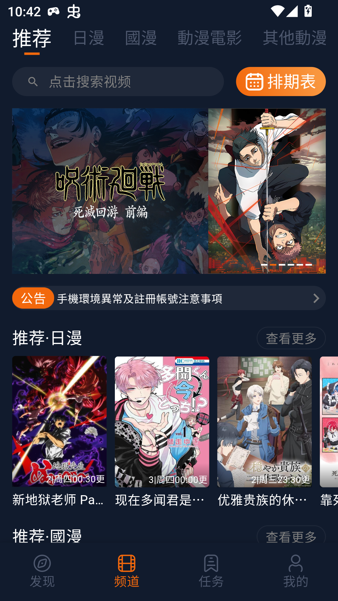 使用方法截图1
