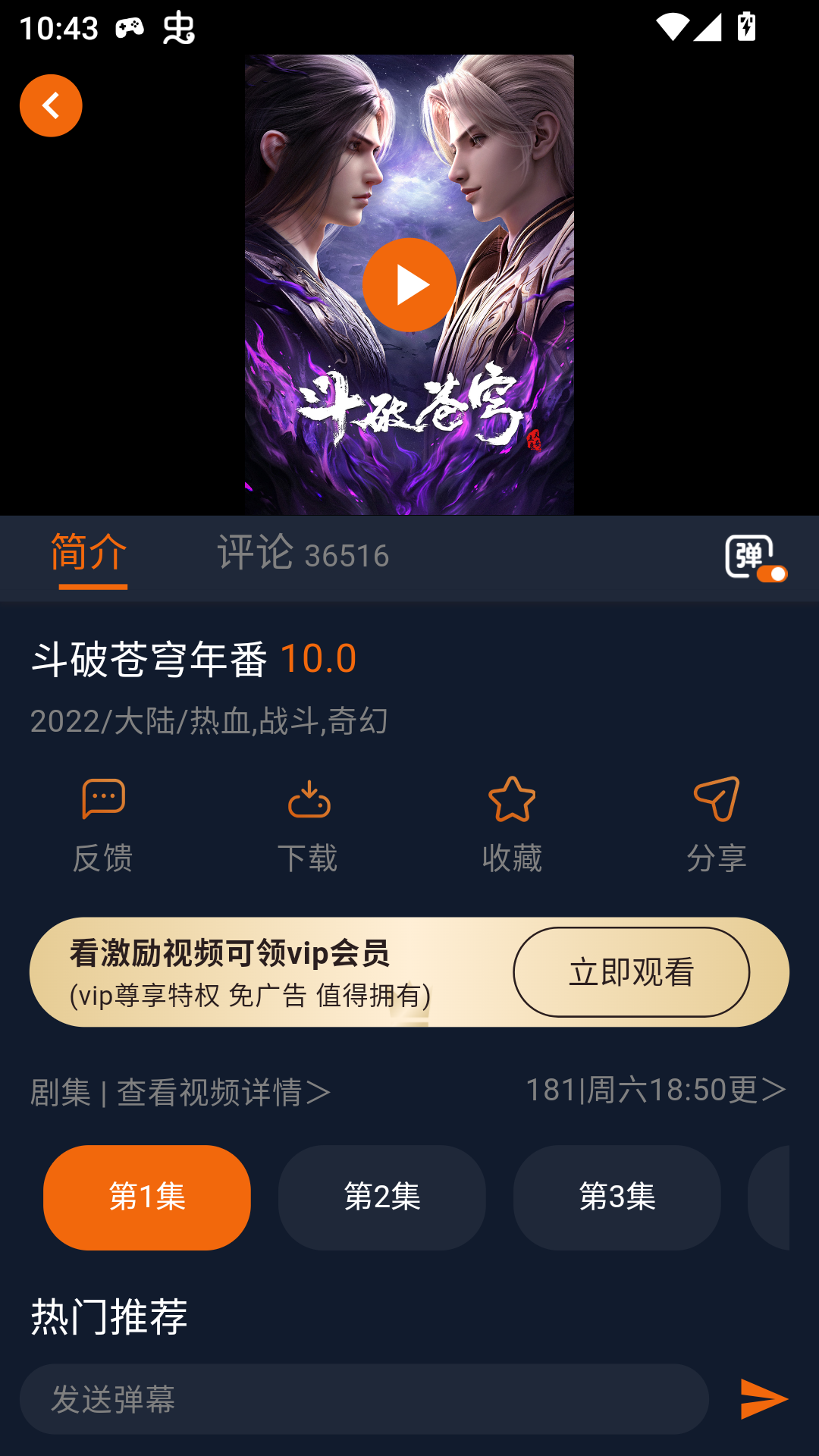 使用方法截图3