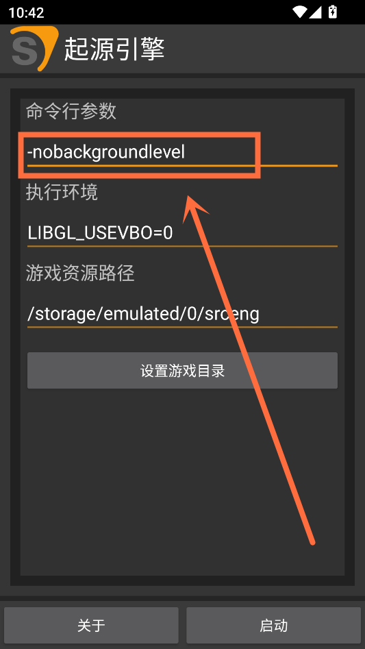 使用教程截图1