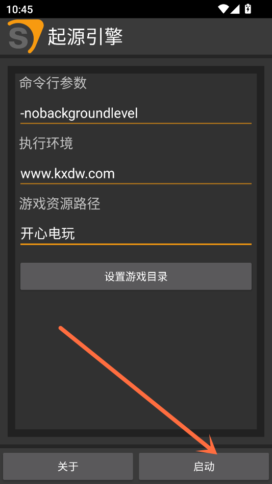 使用教程截图4