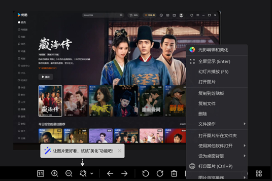 打印图片1